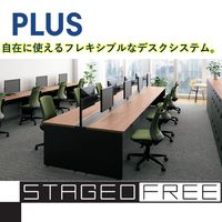 【組立設置込】プラス ステージオ フリー タイプS 両面ベース トレーなし 幅2400×奥行1400×高さ720mm ホワイト/ホワイト 1台（直送品）