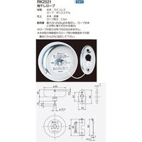 リラインス 物干しロープ RK2521 1台