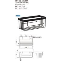 リラインス ワイヤートレーM型 R9102-MMBK マットブラック（直送品）