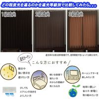 ユニベール 遮光カーテン LMダスク 幅1000×高さ1850mm ネイビー 4548654772943  1セット（厚地カーテン2枚）（直送品）