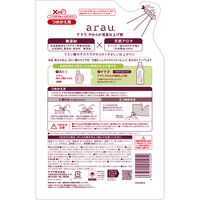 アラウ 衣類のなめらか仕上げ 詰替650mL 1箱（12個入） サラヤ