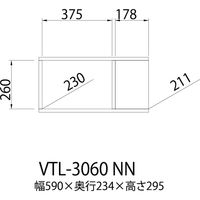 白井産業 ビエンテージライト コの字ラック 背面化粧処理済 幅590×奥行234×高さ295mm ビンテージナチュラル VTL-3060NN 1台（直送品）