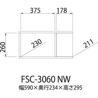白井産業 フレンチシャビーカフェ コの字ラック 背面化粧処理済 幅590×奥行234×高さ295mmナチュラル×ホワイト FSC-3060NW 1台（直送品）