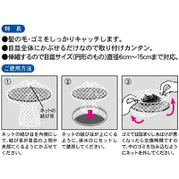 東和産業 お風呂の排水口ネット 30枚入 4901983391528 24個