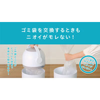 ピジョン おむつポット Suteru(ステール ホワイト 24-7427-00 1個（直送品）