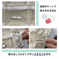 松吉医科器械 マイスコ1週間おくすりカレンダー 24-6967-00 1セット(5個)（直送品）