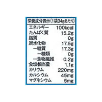 【栄養補助食品】 フードケア イオンドリンクの素シュガーレス 24-7707-00 1箱(100袋入)