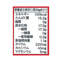 【栄養補助食品】 フードケア イオンドリンクの素シュガーレス 24-7707-02 1箱（100袋入） マツヨシカタログ（直送品）