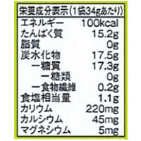 【栄養補助食品】 フードケア イオンドリンクの素シュガーレス 24-7707-03 1箱（100袋入） マツヨシカタログ（直送品）