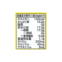 【栄養補助食品】 フードケア イオンドリンクの素シュガーレス 24-7707-04 1箱(100袋入)（直送品）