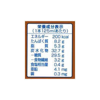 フードケア エプリッチドリンク(栄養補助飲料) 24-7706-02 1組(120本:24本入×5箱)（直送品）