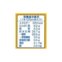 フードケア エプリッチドリンク(栄養補助飲料) 24-7706-01 1組(120本:24本入×5箱)（直送品）