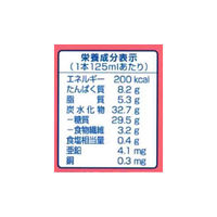フードケア エプリッチドリンク(栄養補助飲料) 24-7706-04 1組(120本:24本入×5箱)（直送品）