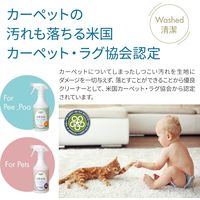 ユニバース開発 消臭家族 おしっこ・うんち専用 24-7684-00 1セット（12箱）（直送品）