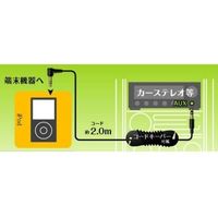 カシムラ AUXケーブル/2.0m KD-97 1個