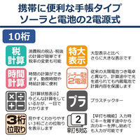 カシオ計算機 電卓 SL-310A-N 1個