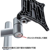 サンワサプライ 水平多関節液晶モニタアーム(H420 1面) CR-LA1801 1台