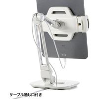 サンワサプライ 汎用タブレットスタンド MR-TABST18W 1個（直送品）