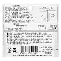 【補助錠】 伊藤製作所 ワンタッチ締まり1P小 2045 1台