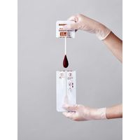 ハクゾウポビドンヨード綿棒 No.12・1本入 2600121 1箱（30袋入） ハクゾウメディカル