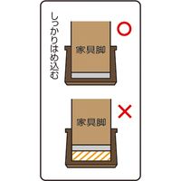 清水 ファニチャースベリ 長方キャップ中 （22-25×42-45） （4コ入） SO-FS3C-M（直送品）