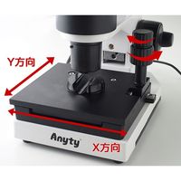 スリーアールソリューション 血流スコープ サラミール 3R-MSBTSARA 1個 63-1201-71（直送品）