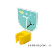 エムズジャパン 杖ホルダー(つえつえほ~) 固定L型タイプ ミント 8-1981-28 1個（直送品）