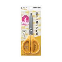 コクヨ ハサミ(サクサ) 黄 ハサ-280Y 1個(1本) 7-6236-05（直送品）