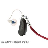 名古屋眼鏡 補聴器落下防止ストラップ(片耳用) ネイビー 7-5275-01 1個（直送品）