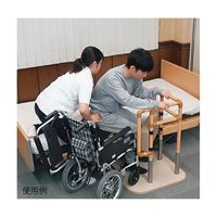 矢崎化工 たっちあっぷ(R)II ひざたっち CKI-22 1台 7-5883-01（直送品）