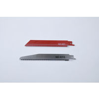 YAMAZEN 電動ノコギリ ブレード2種付属(木工・プラ用/軟鋼用) TAR-280 1台