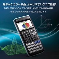 カシオ計算機 カシオ グラフ関数電卓 FX-CG50-N 1台