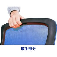 藤沢工業 TOKIO MCRシリーズ スタッキングチェア MCR-2 ブルー 1セット（4脚入）（取寄品）