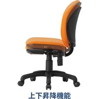 藤沢工業 TOKIO FSTシリーズ オフィスチェア FST-77 オレンジ 1脚（取寄品）