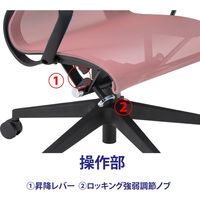 藤沢工業 TOKIO CFシリーズ オフィスチェア CF-3M ピンク 1脚（取寄品）