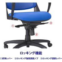 藤沢工業 TOKIO CFシリーズ オフィスチェア CF-6M ブルー 1脚（取寄品）