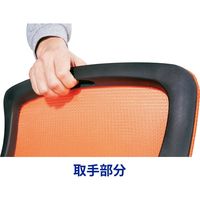 藤沢工業 TOKIO MCRシリーズ スタッキングチェア MCR-2 オレンジ 1セット（4脚入）（取寄品）