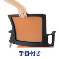 藤沢工業 TOKIO MCNシリーズ ミーティングチェア MCN-3 4脚セット オレンジ 1セット（4脚入）（取寄品）