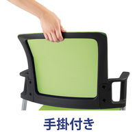 藤沢工業 TOKIO MCNシリーズ ミーティングチェア MCN-3 4脚セット グリーン 1セット（4脚入）（取寄品）