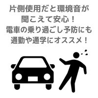 アルペックス Bluetoothイヤホン ホワイト BTN-A2500W 1個