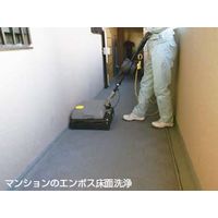 ケルヒャージャパン 【車上渡し】 床洗浄機 BRS40/600C 50HZ 1台（直送品）