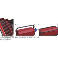 ＴＯＮＥ ツールケース（メタル）　Ｖ形3段式　410Ｘ220Ｘ220ｍｍ BX430 1個
