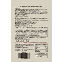 【まとめ買いセット】無印良品 ごはんにかける ルーロー飯 140g（1人前） 1セット（10袋） 良品計画