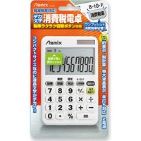 アスカ 消費税電卓デカ文字 ホワイト C1012W 1台