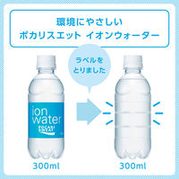 大塚製薬 ポカリスエットイオンウォーター 300ml ラベルレス 1セット(48本)