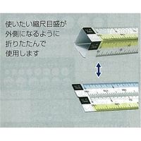 シンワ測定 折りたたみ縮尺スケール8面 30cm 052339 1個