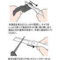 オール研ぎ太郎 ダイヤモンドシャープナーロッド付 SK-120 ジェフコム（直送品）