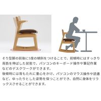 オカムラ ルサック 学習チェア ロッキングチェア ダークブラウン 8CB81L FKW6 1脚（直送品）