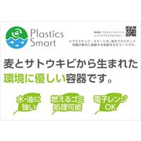 パックスタイル WB麦バガスフルーツトレー 2M 615415 1包：1000枚（50×20）（直送品）