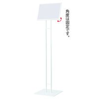 ストア・エキスプレス A4サインスタンド ホワイト新仕様 6793-168（直送品）
